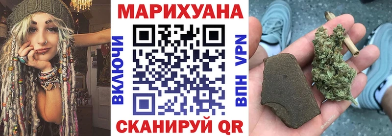 Наркошоп купить МАРИХУАНА  APVP  ГАШИШ  Меф  Тогучин