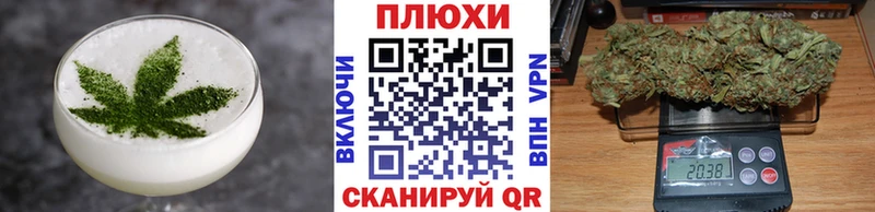 Купить  Тогучин  Еда ТГК конопля 