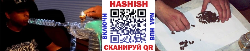 ГАШ Изолятор  Купить закладки  Тогучин 