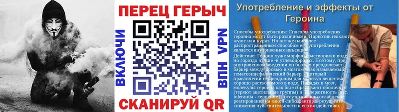 Купить  Тогучин  ГЕРОИН Heroin 