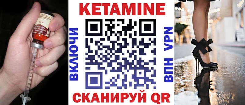 Купить Тогучин КЕТАМИН ketamine