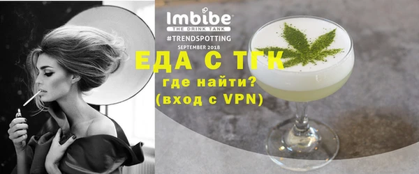 мет Новокубанск