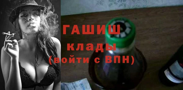 PSILOCYBIN Новозыбков