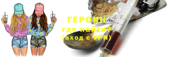PSILOCYBIN Новозыбков