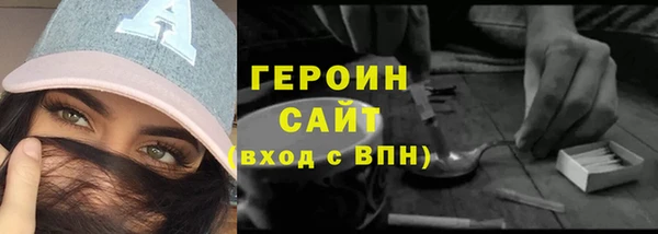 спайс Новодвинск