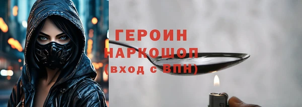 PSILOCYBIN Новозыбков