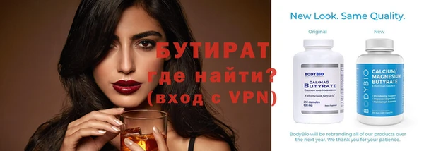 мет Новокубанск