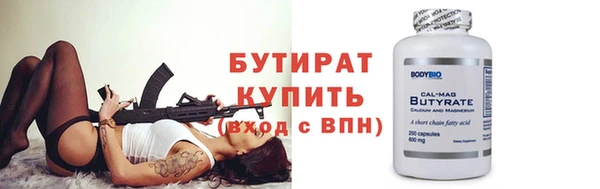 меф VHQ Нефтекумск