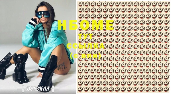 меф VHQ Нефтекумск