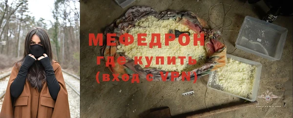 спайс Новодвинск