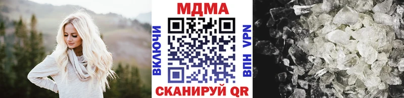 Купить  Тогучин  MDMA кристаллы 