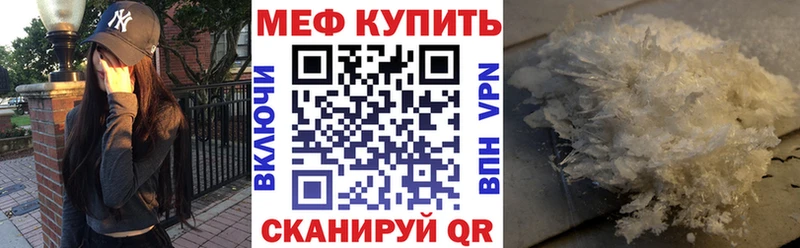 Купить  Тогучин  МЯУ-МЯУ мяу мяу 