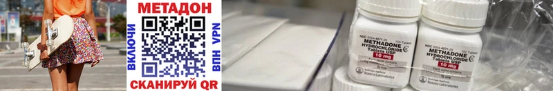 МЕТАДОН мёд  Купить где  Тогучин 